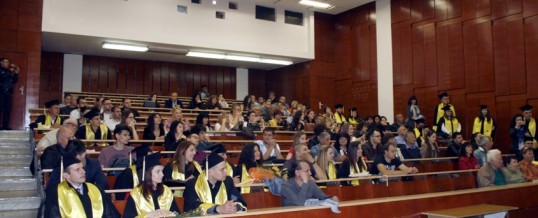 На 27.04.2017 г. ФТС тържествено връчи дипломите на свои випускници