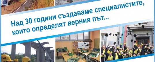 Изложба на дипломни работи на випускници на ФТС